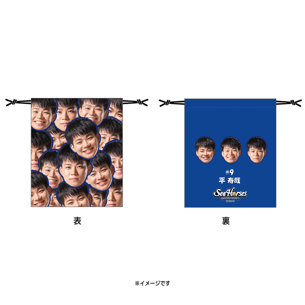 【EC受注限定】【12/19(金)18:00～12/31(水)23:59 期間限定受注】【2026/2/下旬以降出荷予定】2025-26推しナンバー福袋_30000 詳細画像 #9 平 寿哉 2