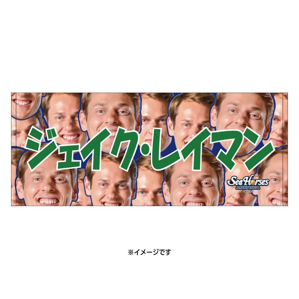 【EC受注限定】【12/19(金)18:00～12/31(水)23:59 期間限定受注】【2026/2/下旬以降出荷予定】2025-26推しナンバー福袋_30000 詳細画像 #10 ジェイク・レイマン 3