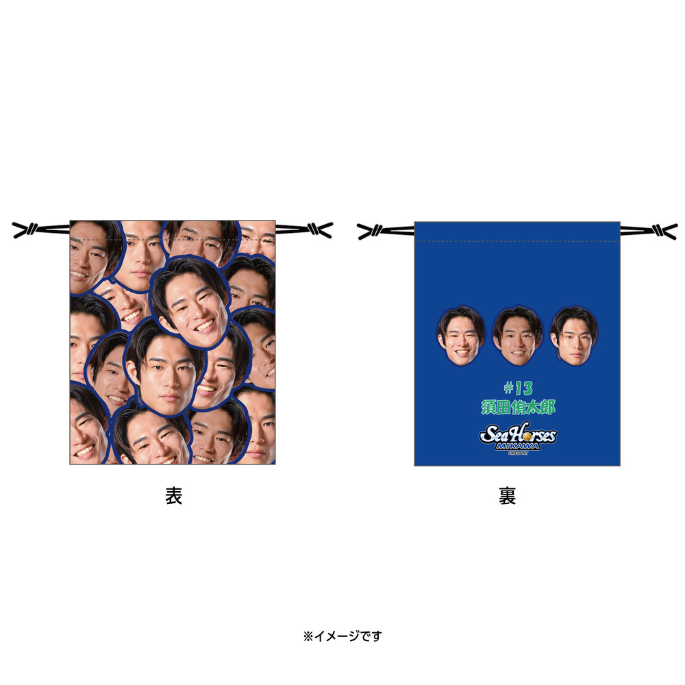 【EC受注限定】【12/19(金)18:00～12/31(水)23:59 期間限定受注】【2026/2/下旬以降出荷予定】2025-26推しナンバー福袋_30000 詳細画像 #13 須田 侑太郎 2