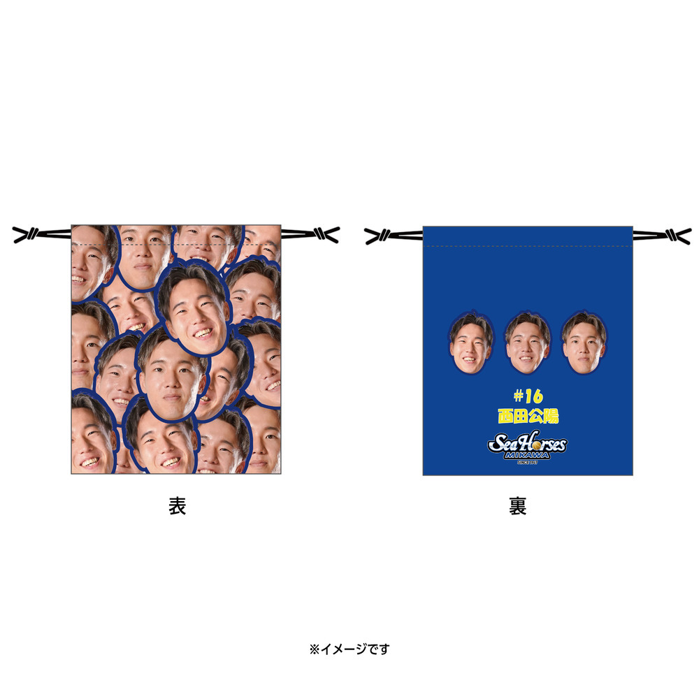 【EC受注限定】【12/19(金)18:00～12/31(水)23:59 期間限定受注】【2026/2/下旬以降出荷予定】2025-26推しナンバー福袋_30000 詳細画像 #16 西田 公陽 2