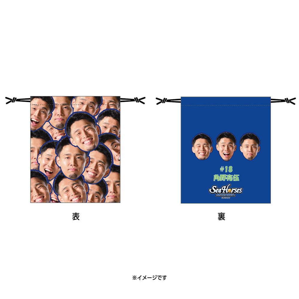 【EC受注限定】【12/19(金)18:00～12/31(水)23:59 期間限定受注】【2026/2/下旬以降出荷予定】2025-26推しナンバー福袋_30000 詳細画像 #18 角野 亮伍 2