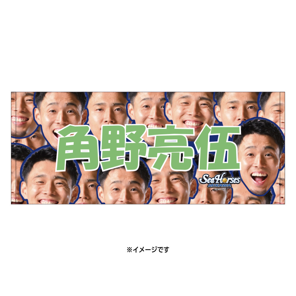 【EC受注限定】【12/19(金)18:00～12/31(水)23:59 期間限定受注】【2026/2/下旬以降出荷予定】2025-26推しナンバー福袋_30000 詳細画像 #18 角野 亮伍 3