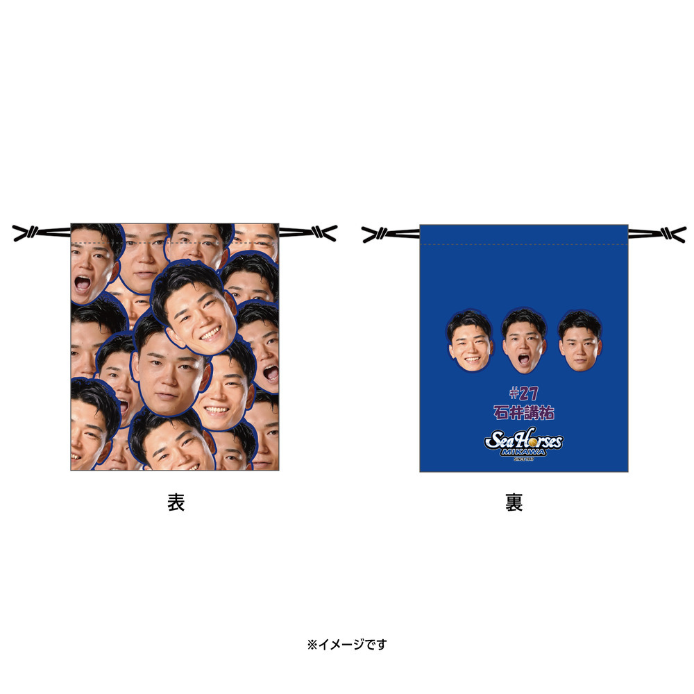 【EC受注限定】【12/19(金)18:00～12/31(水)23:59 期間限定受注】【2026/2/下旬以降出荷予定】2025-26推しナンバー福袋_30000 詳細画像 #27 石井 講祐 2