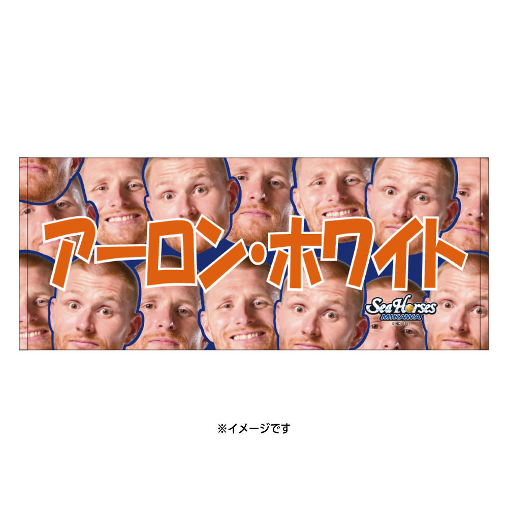 【EC受注限定】【12/19(金)18:00～12/31(水)23:59 期間限定受注】【2026/2/下旬以降出荷予定】2025-26推しナンバー福袋_30000 詳細画像 #30 アーロン・ホワイト 3