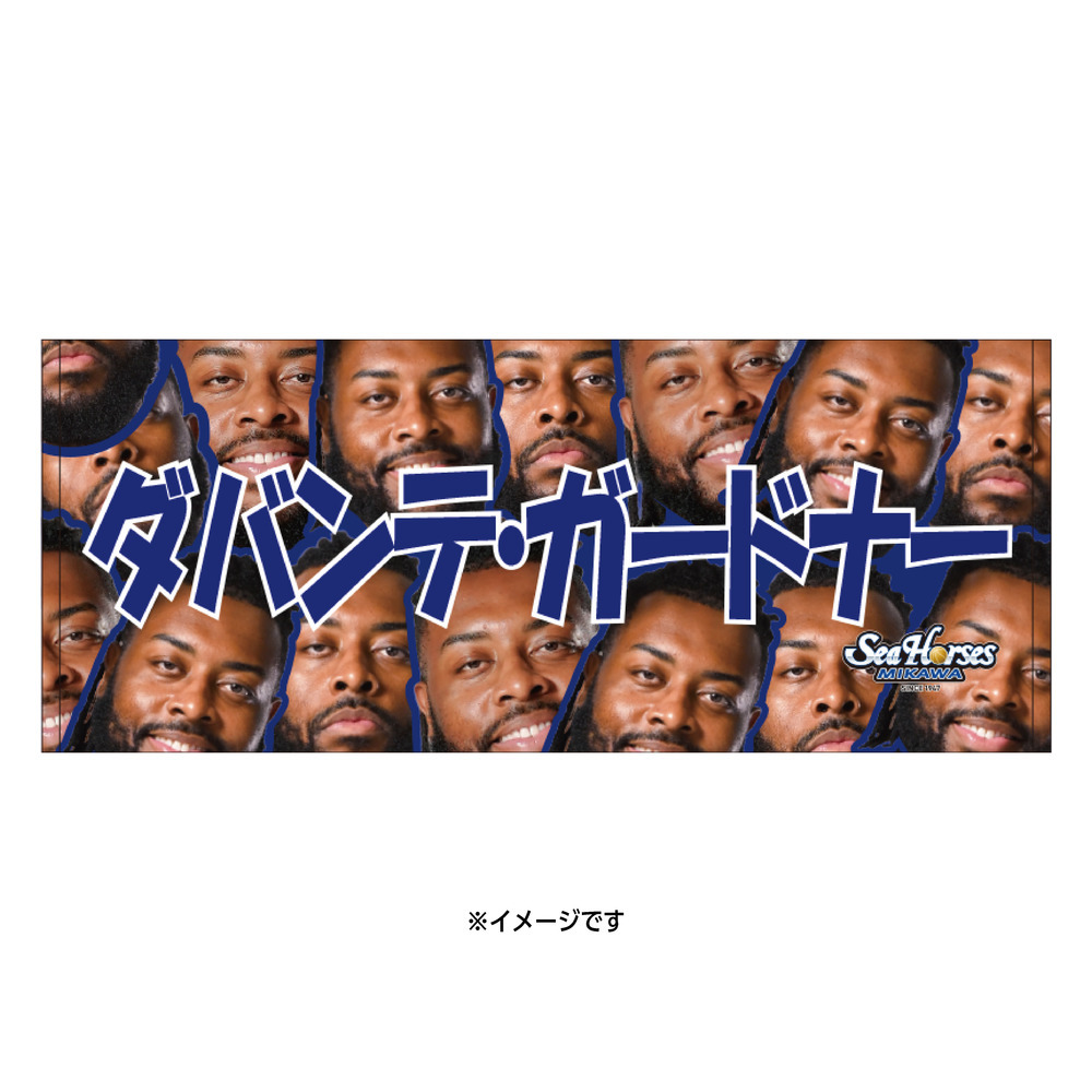 【EC受注限定】【12/19(金)18:00～12/31(水)23:59 期間限定受注】【2026/2/下旬以降出荷予定】2025-26推しナンバー福袋_30000 詳細画像 #54 ダバンテ・ガードナー 3