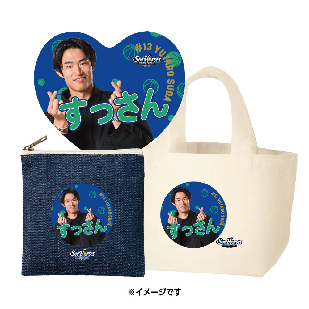 【EC受注限定】【2/11(水)～2/20(金)23:59 期間限定受注】【3月下旬以降出荷予定】2025-26 バレンタイン推し選手3点セット 詳細画像 #13 須田 侑太郎 1