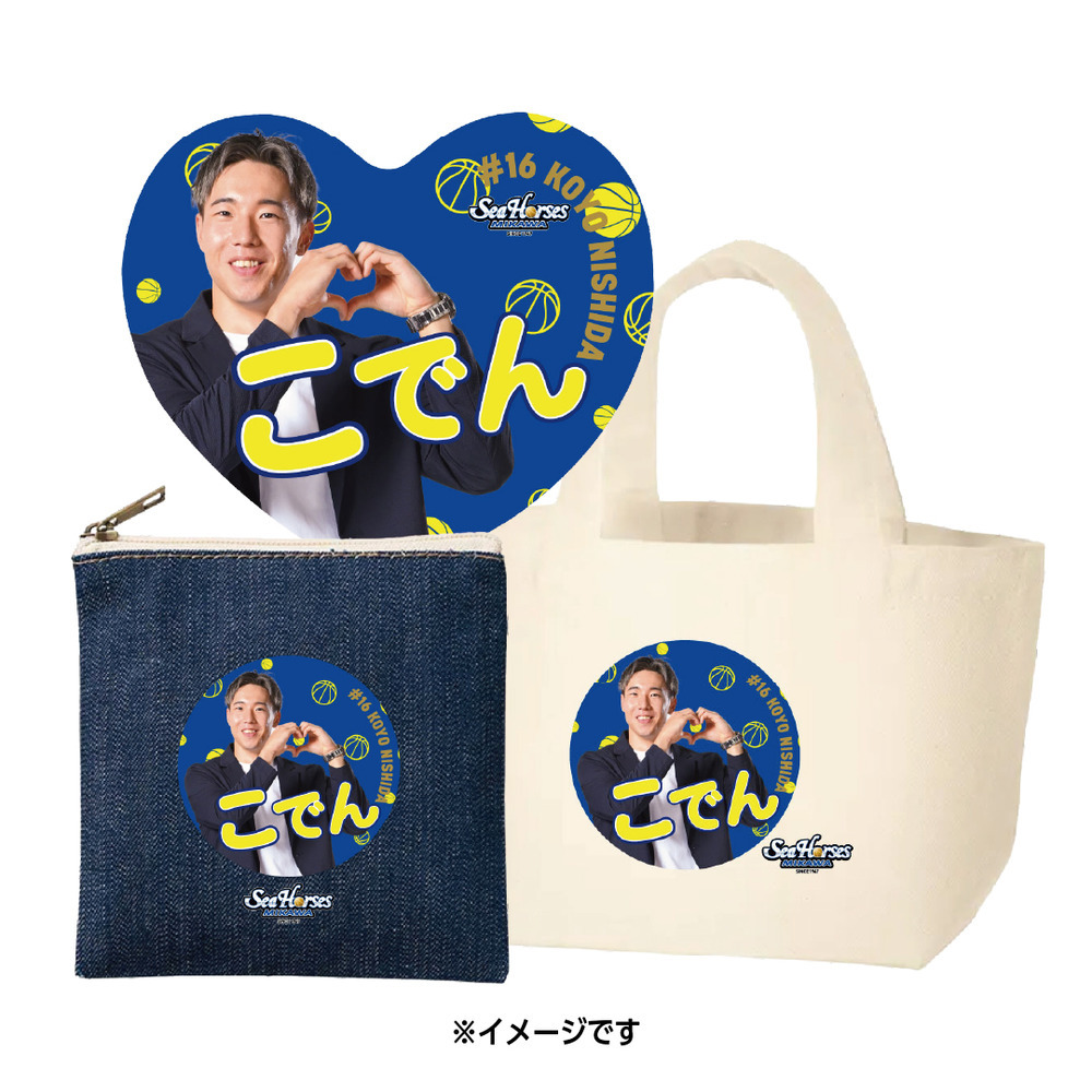 【EC受注限定】【2/11(水)～2/20(金)23:59 期間限定受注】【3月下旬以降出荷予定】2025-26 バレンタイン推し選手3点セット 詳細画像 #16 西田 公陽 1