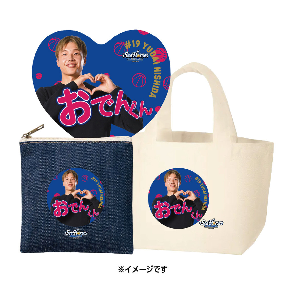 【EC受注限定】【2/11(水)～2/20(金)23:59 期間限定受注】【3月下旬以降出荷予定】2025-26 バレンタイン推し選手3点セット 詳細画像 #19 西田 優大 1