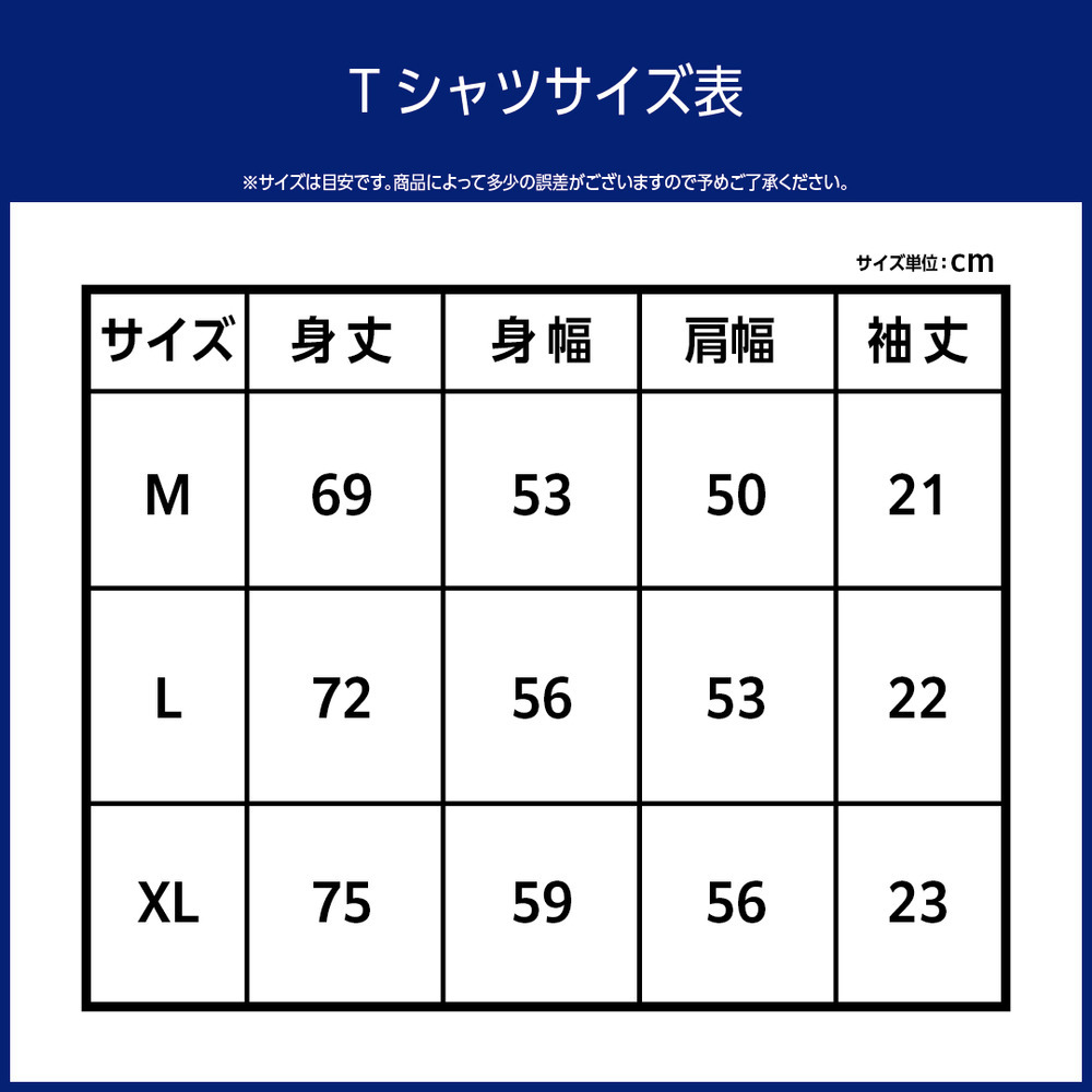 2025-26 イースターコットンTシャツ_NTR 詳細画像 ナチュラル 2