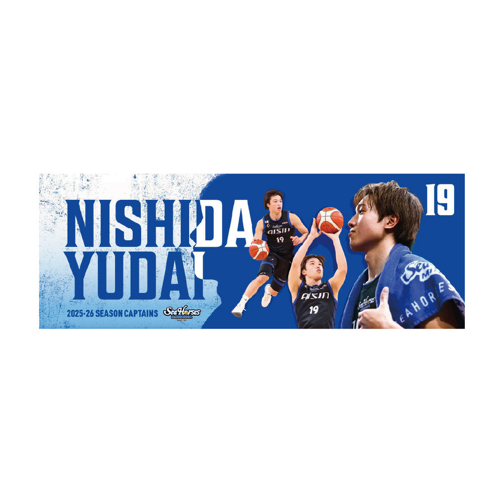 【EC受注限定】【2/25(水)～3/3(火)23:59 期間限定受注】【4月下旬以降出荷予定】2025-26 CAPTAINS スポーツタオル_#19西田ver 詳細画像 1カラー(選択不可) 1