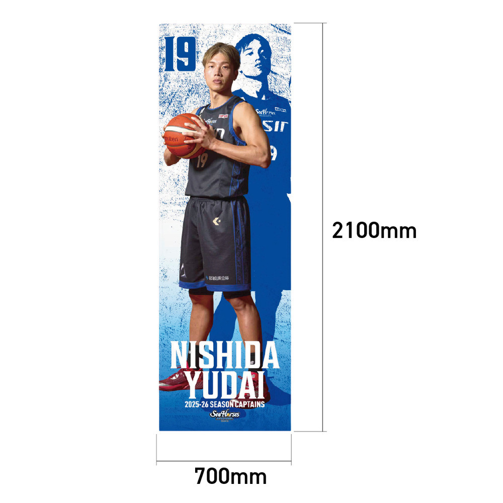 【EC受注限定】【2/25(水)～3/3(火)23:59 期間限定受注】【4月下旬以降出荷予定】2025-26 CAPTAINS 等身大タペストリー_#19西田ver 詳細画像 1カラー(選択不可) 2