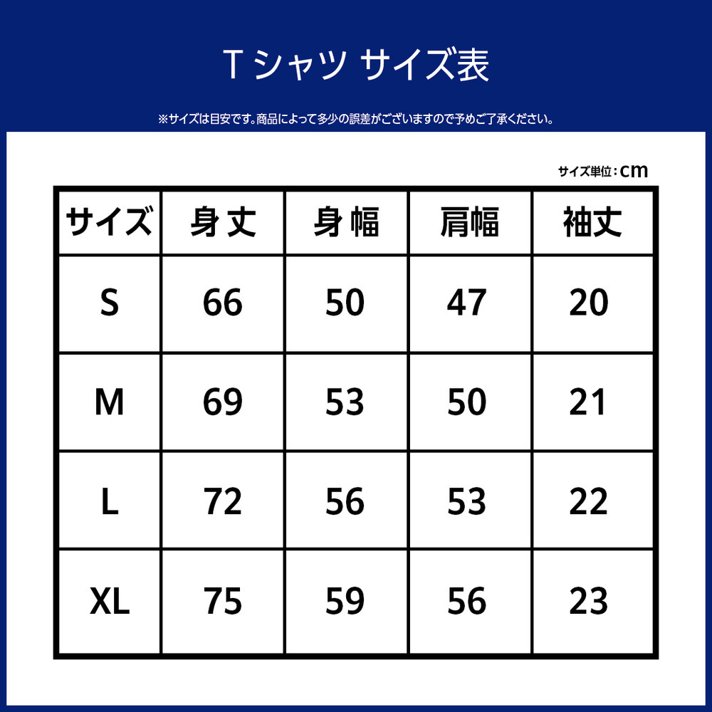 【EC受注限定】【2/20(金)～3/3(火)23:59 期間限定受注】【4月中旬以降出荷予定】2025-26 ニコニコせい ハート型 コットンTシャツ 詳細画像 ブルー 3