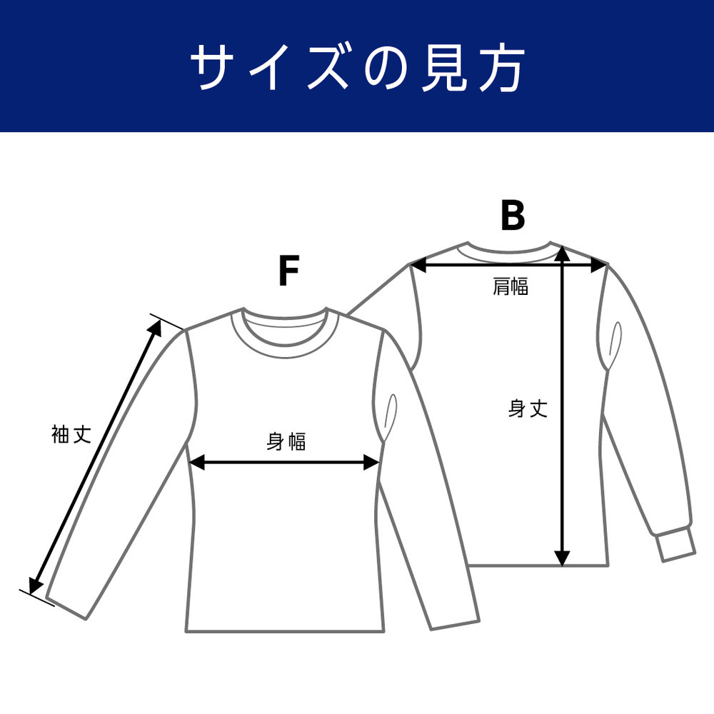 【EC受注限定】【2/20(金)～3/3(火)23:59 期間限定受注】【4月中旬以降出荷予定】2025-26 ニコニコせい ハート型 ロングスリーブTシャツ 詳細画像 ブラック 2