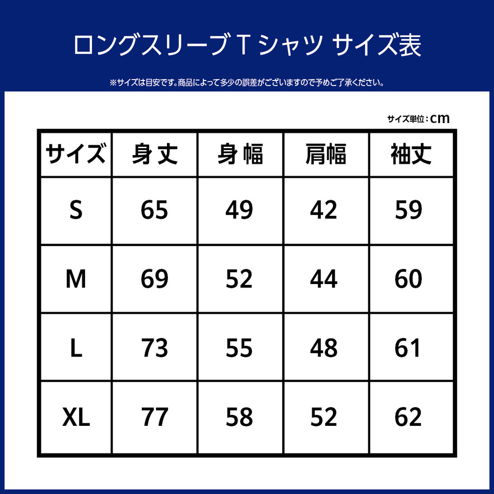 【EC受注限定】【2/20(金)～3/3(火)23:59 期間限定受注】【4月中旬以降出荷予定】2025-26 ニコニコせい ハート型 ロングスリーブTシャツ 詳細画像 ホワイト 3