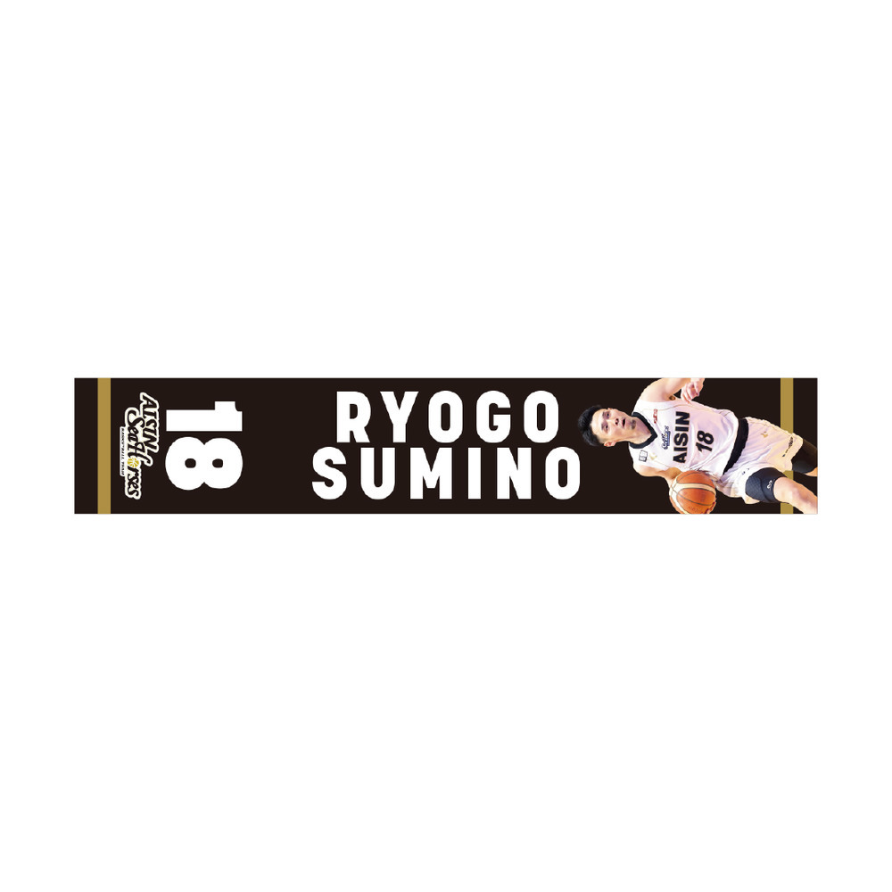 2025-26 復刻ユニフォーム ナンバーマフラータオル PLAY｜シーホース