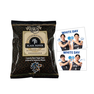 タツヲチップス ヲトナのブラックペッパー味（ハート合体）