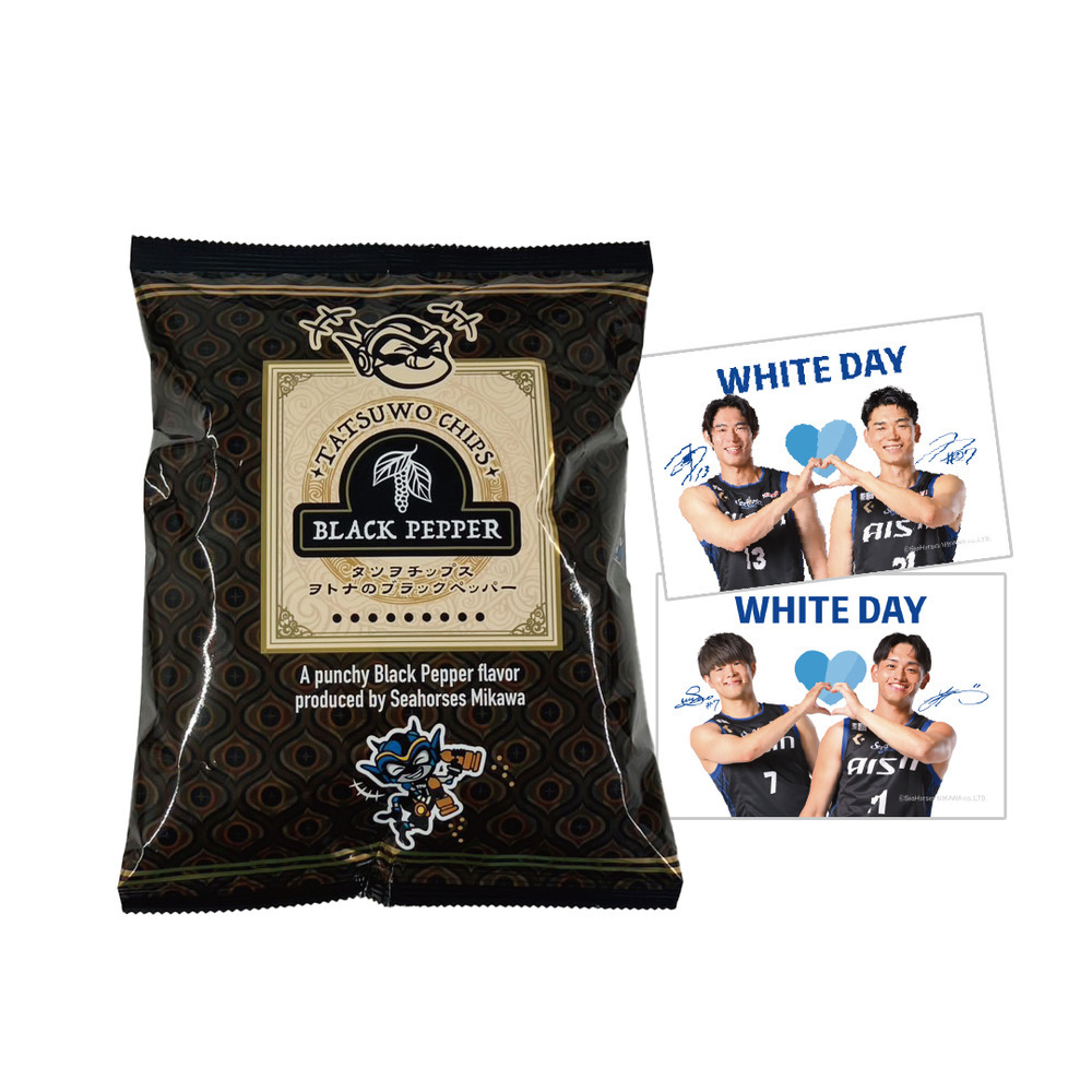 タツヲチップス ヲトナのブラックペッパー味（ハート合体） 詳細画像 1カラー(選択不可) 1