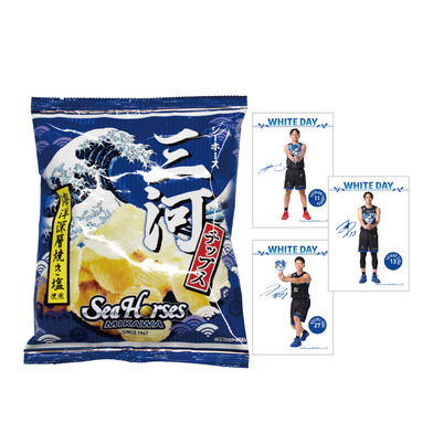 シーホース三河チップス シーソルト味（ホワイトデー）
