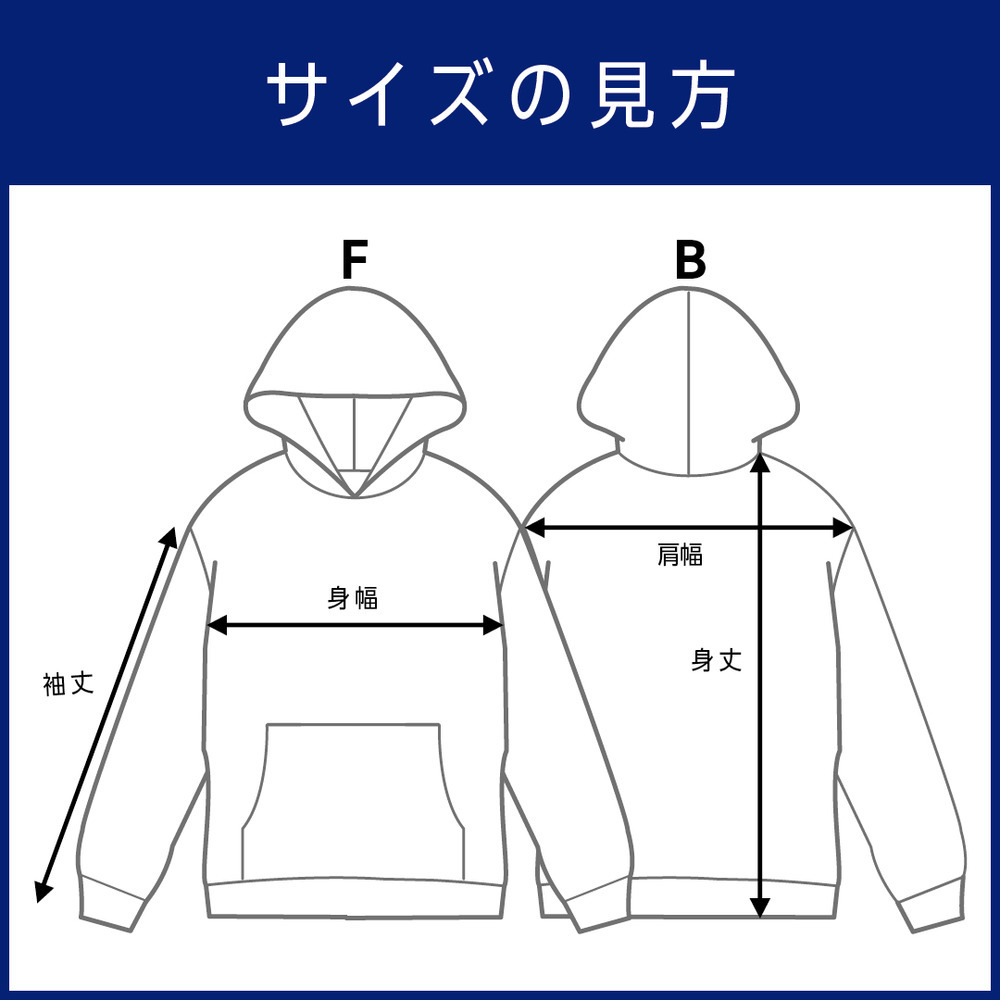 【EC受注限定】【3/16(月)～3/30(月)23:59 期間限定受注】【5月上旬以降出荷予定】2025-26 CAPTAINS プルオーバーパーカー_#13須田ver 詳細画像 アッシュ 3