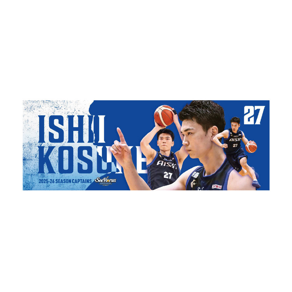 【EC受注限定】【3/16(月)～3/30(月)23:59 期間限定受注】【5月上旬以降出荷予定】2025-26 CAPTAINS スポーツタオル_#27石井ver 詳細画像 1カラー(選択不可) 1