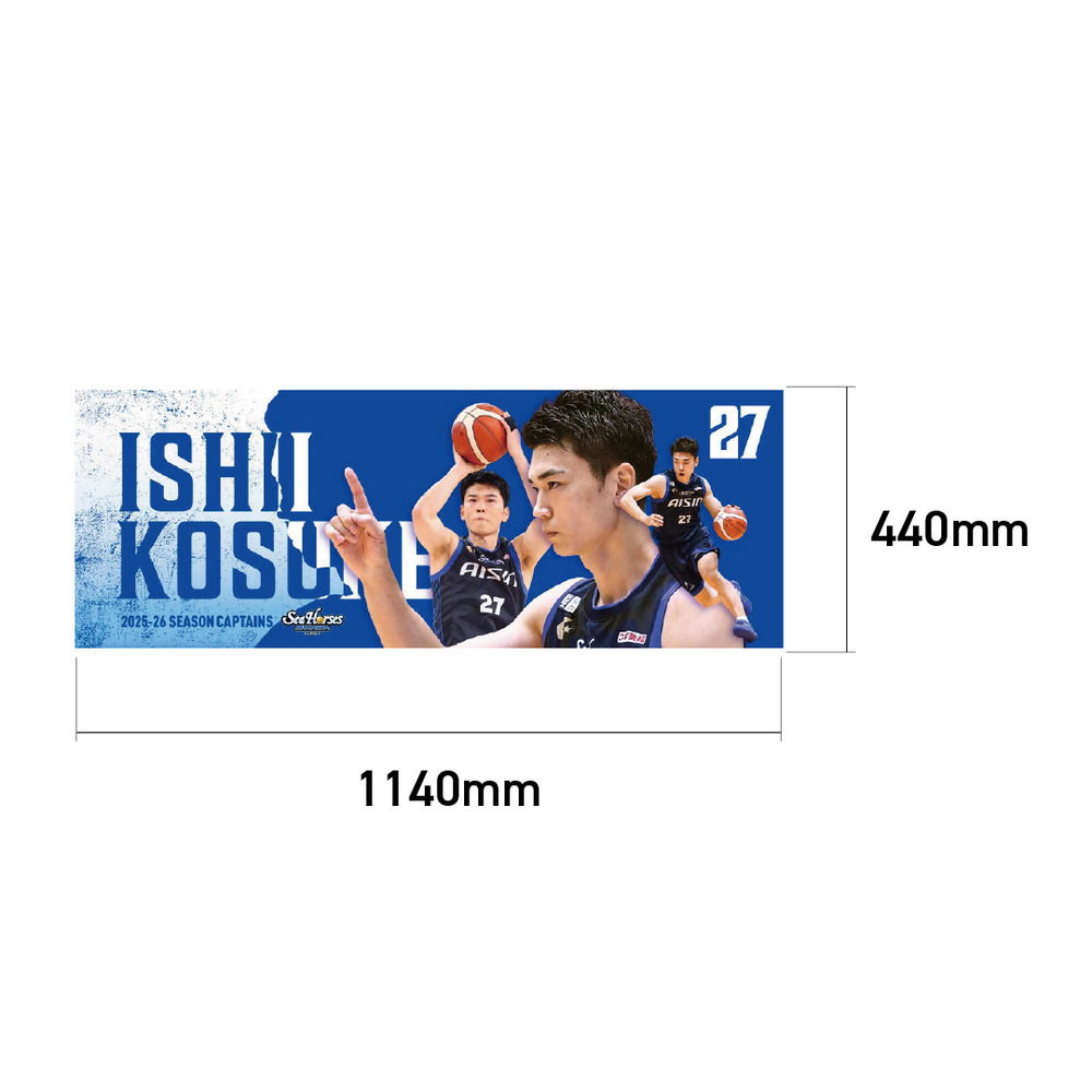 【EC受注限定】【3/16(月)～3/30(月)23:59 期間限定受注】【5月上旬以降出荷予定】2025-26 CAPTAINS スポーツタオル_#27石井ver 詳細画像 1カラー(選択不可) 2