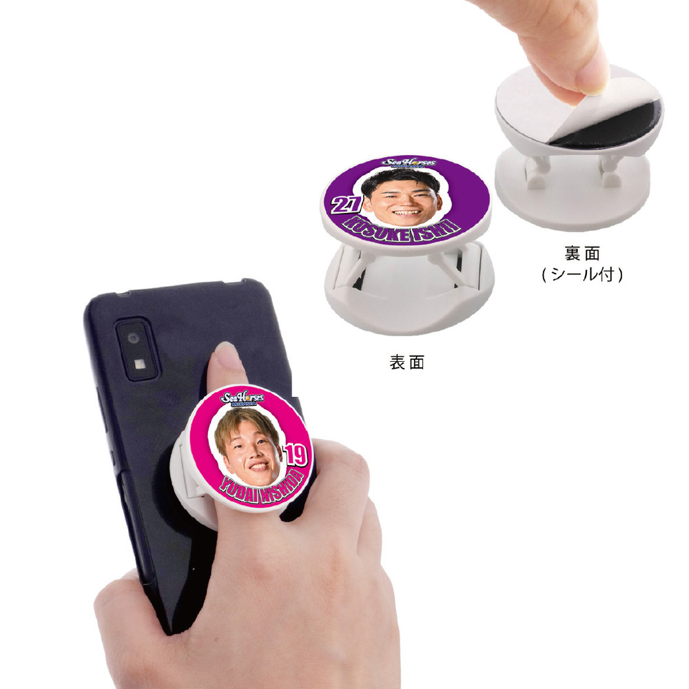 2025-26 スマホグリップ 詳細画像 #19 西田 優大 2