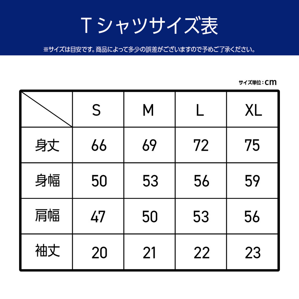 【EC受注限定】【4/6(月)～4/12(日)23:59 期間限定受注】【5月中旬以降出荷予定】2025-26 観覧車5ロゴコットンTシャツ（5元澤選手プロデュース） 詳細画像 スミ 3