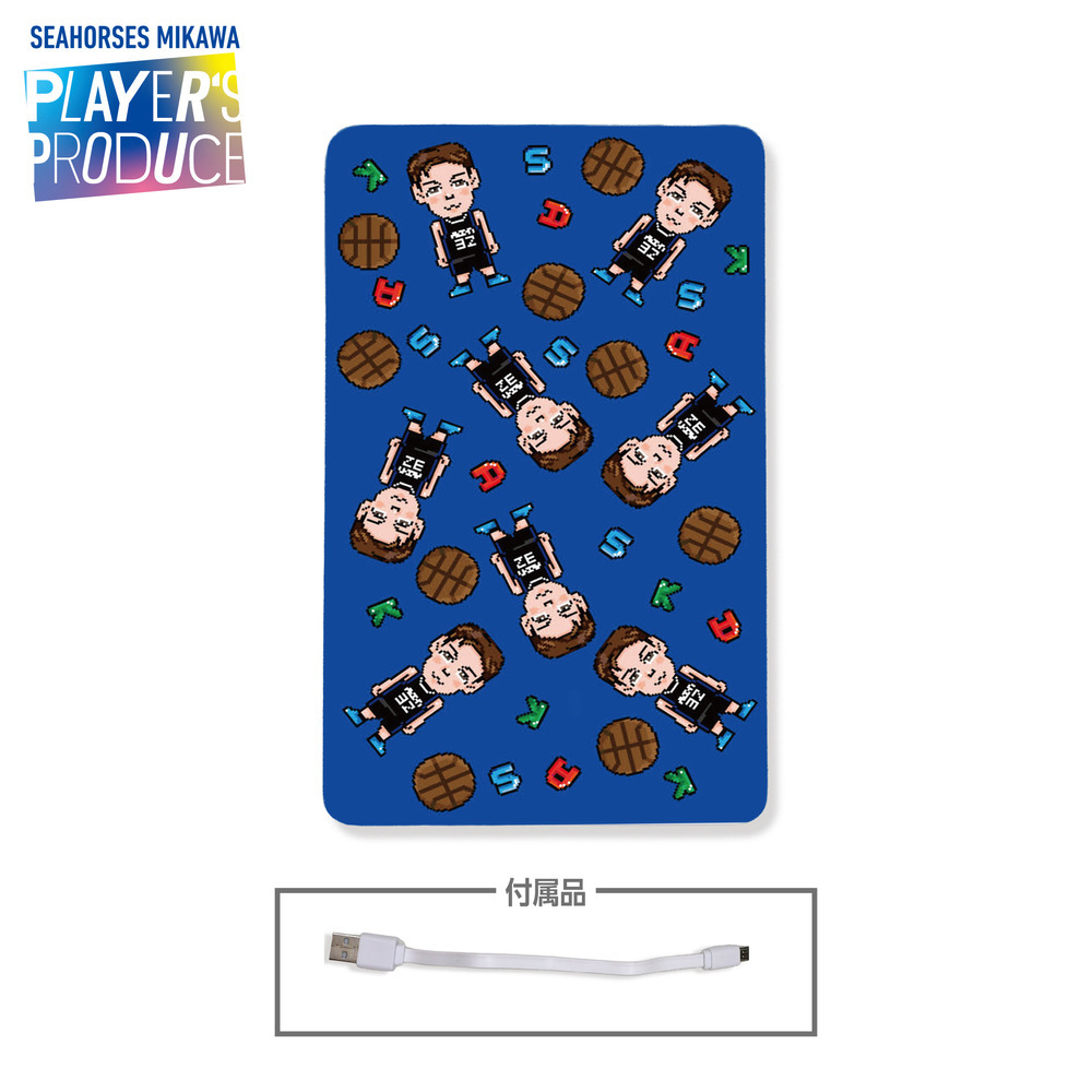 【EC受注限定】【4/6(月)～4/12(日)23:59 期間限定受注】【5月中旬以降出荷予定】2025-26 ドット絵風ロゴモバイルバッテリー（32シェーファー選手プロデュース） 詳細画像 ブルー 2