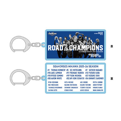 【5/2(土)00:00～販売開始】2025-26 RTCアクリルキーホルダー