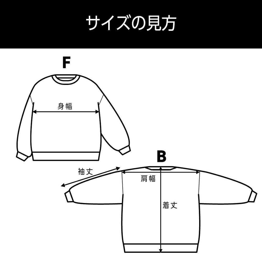 【EC受注限定】【6/1(月)～6/15(月)23:59 期間限定受注】【7月下旬以降出荷予定】【タツヲディナーショー2026】NT_ビッグシルエットトレーナー 詳細画像 ネイビー 4