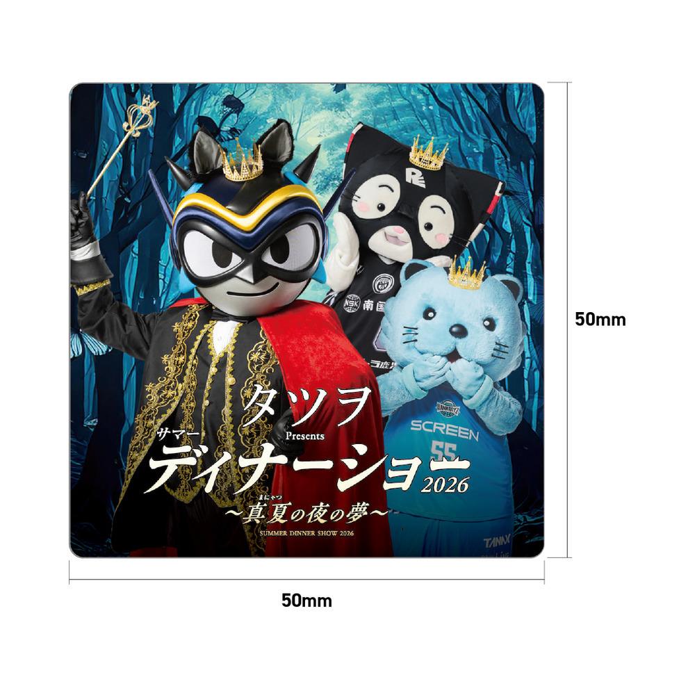 【EC受注限定】【6/1(月)～6/15(月)23:59 期間限定受注】【7月下旬以降出荷予定】【タツヲディナーショー2026】タツヲ&times;はんニャリン&times;れぶにゃんコラボ_ステッカー 詳細画像 1カラー(選択不可) 2