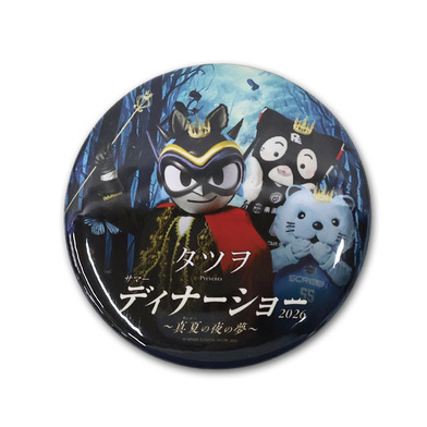【EC受注限定】【6/1(月)～6/15(月)23:59 期間限定受注】【7月下旬以降出荷予定】【タツヲディナーショー2026】タツヲ×はんニャリン×れぶにゃんコラボ_缶バッジ