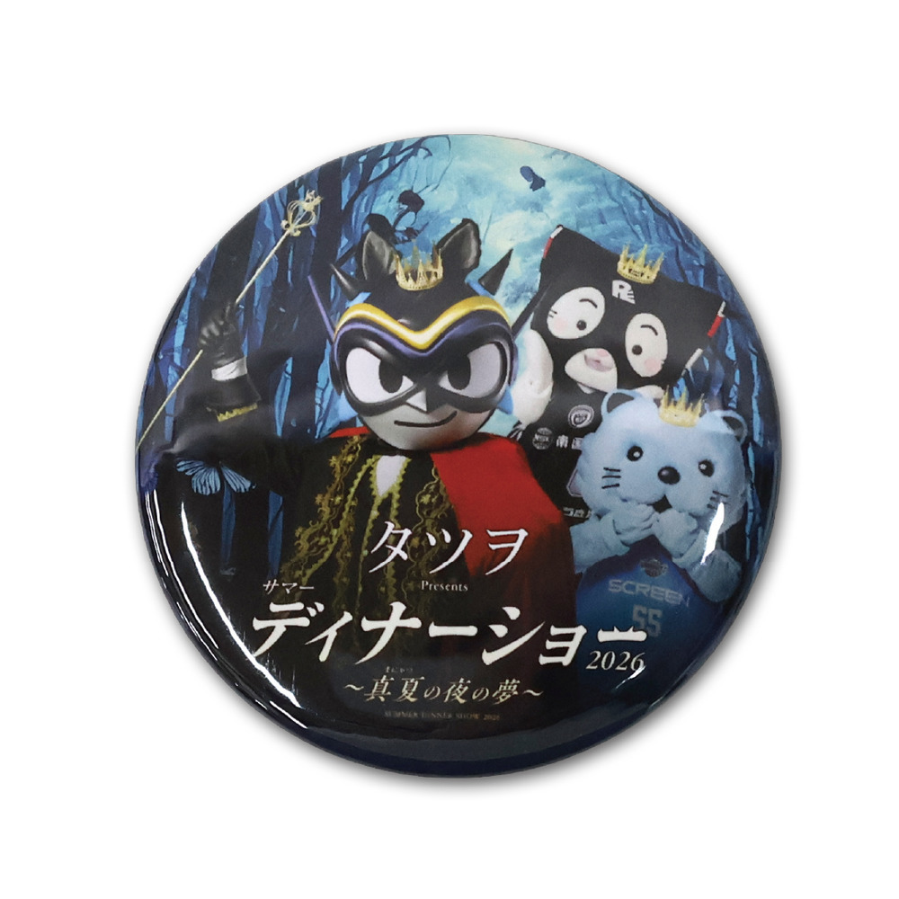 【EC受注限定】【6/1(月)～6/15(月)23:59 期間限定受注】【7月下旬以降出荷予定】【タツヲディナーショー2026】タツヲ&times;はんニャリン&times;れぶにゃんコラボ_缶バッジ 詳細画像 1カラー(選択不可) 1