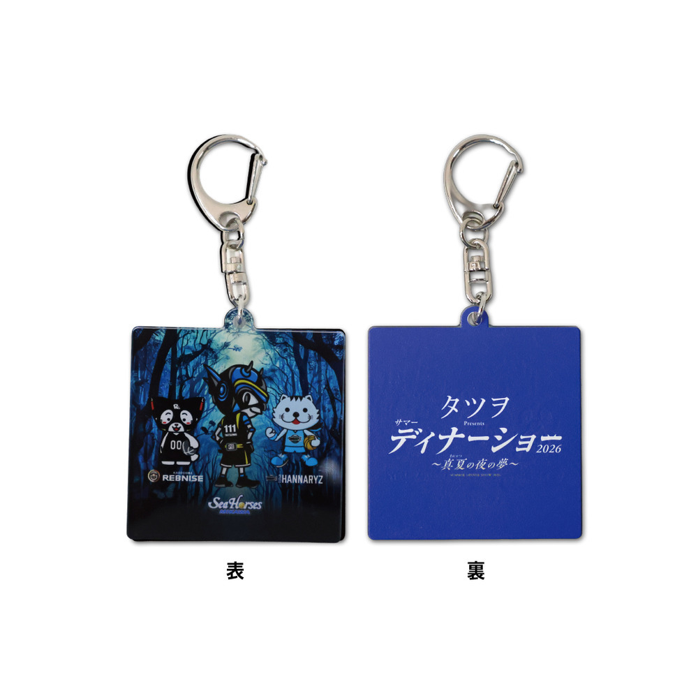 【EC受注限定】【6/1(月)～6/15(月)23:59 期間限定受注】【7月下旬以降出荷予定】【タツヲディナーショー2026】タツヲ&times;はんニャリン&times;れぶにゃんコラボ_アクリルキーホルダー 詳細画像 1カラー(選択不可) 1