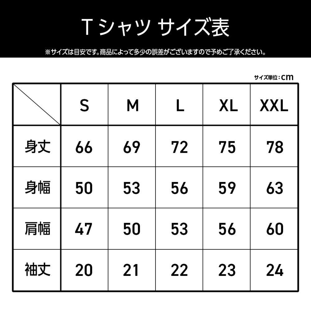 【EC受注限定】【6/1(月)～6/15(月)23:59 期間限定受注】【7月下旬以降出荷予定】【タツヲディナーショー2026】タツヲ&times;はんニャリン&times;れぶにゃんコラボ_コットンTシャツ 詳細画像 ブラック 2