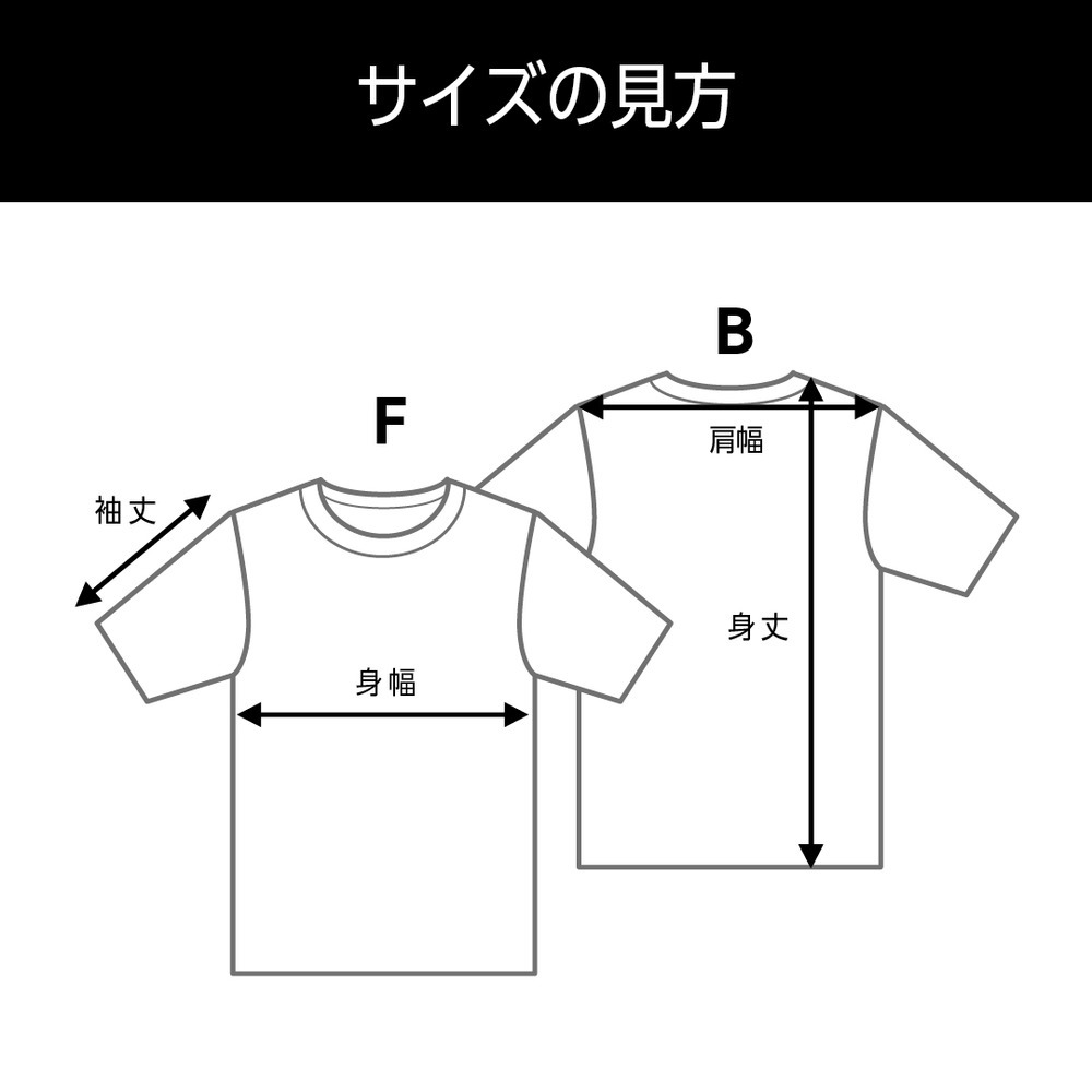 【EC受注限定】【6/1(月)～6/15(月)23:59 期間限定受注】【7月下旬以降出荷予定】【タツヲディナーショー2026】タツヲ&times;はんニャリン&times;れぶにゃんコラボ_コットンTシャツ 詳細画像 ブラック 3