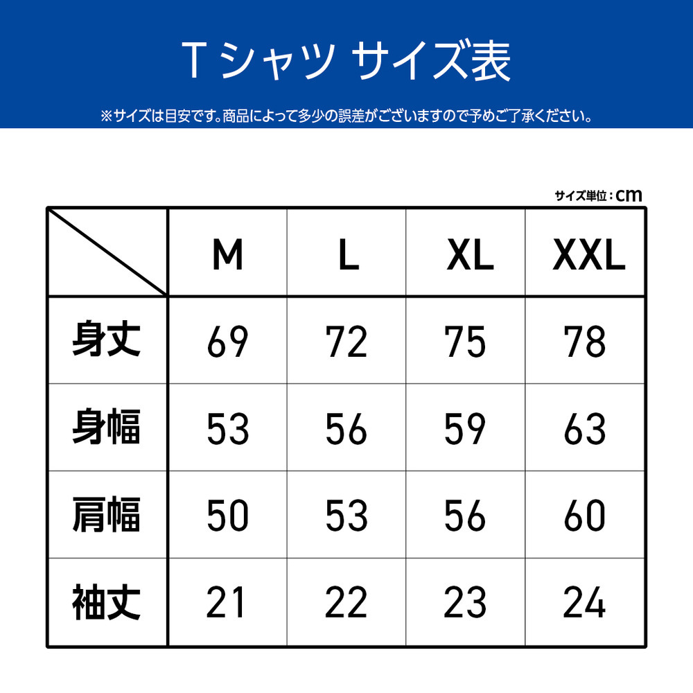 【EC受注限定】【5/30(土)～6/7(日)23:59 期間限定受注】【7月中旬以降出荷予定】#54ガードナー_2025-26 SECOND TEAM 受賞記念 コットンTシャツ 詳細画像 ブラック 2