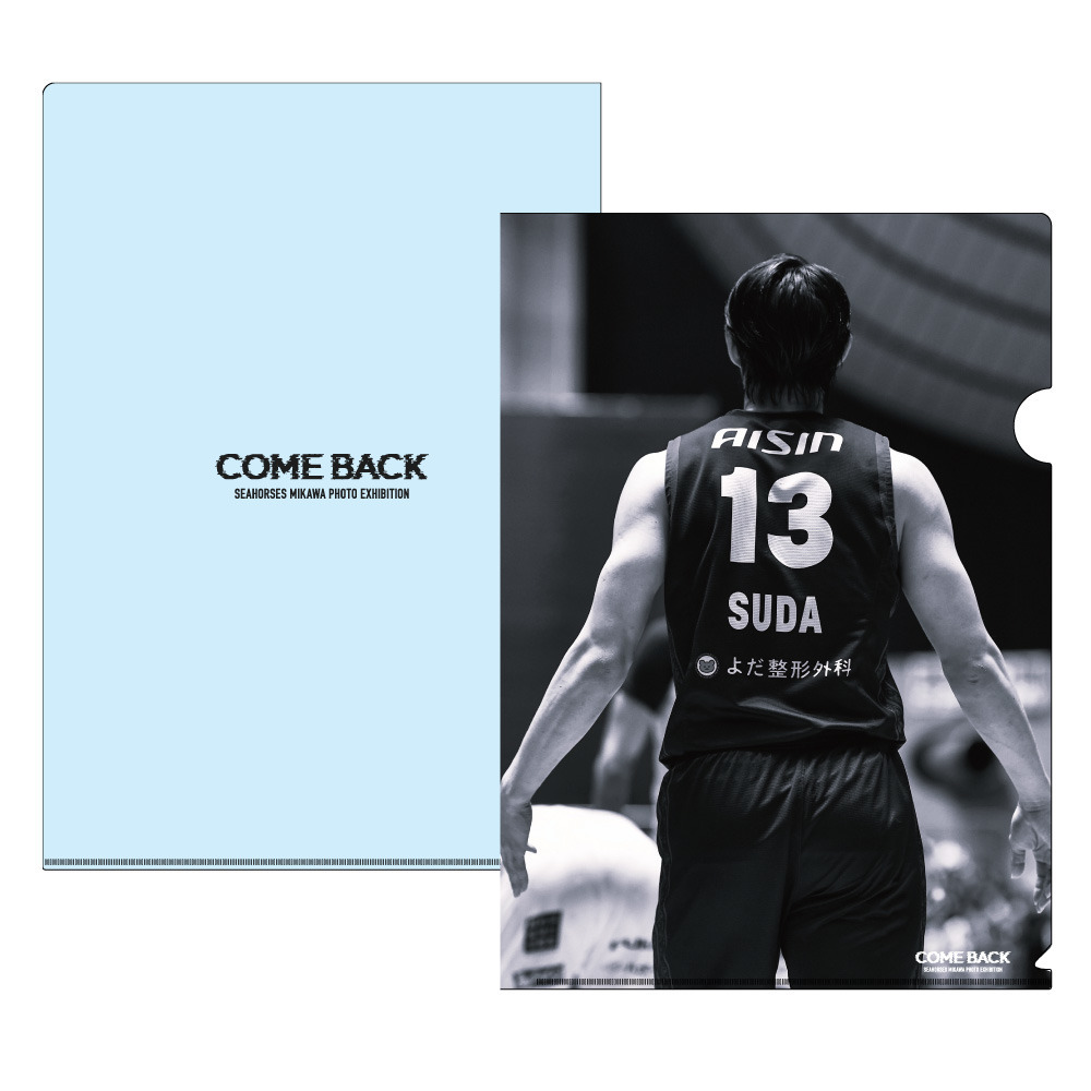 2025-26 COME BACK A4クリアファイル｜シーホース三河｜B.LEAGUE（B