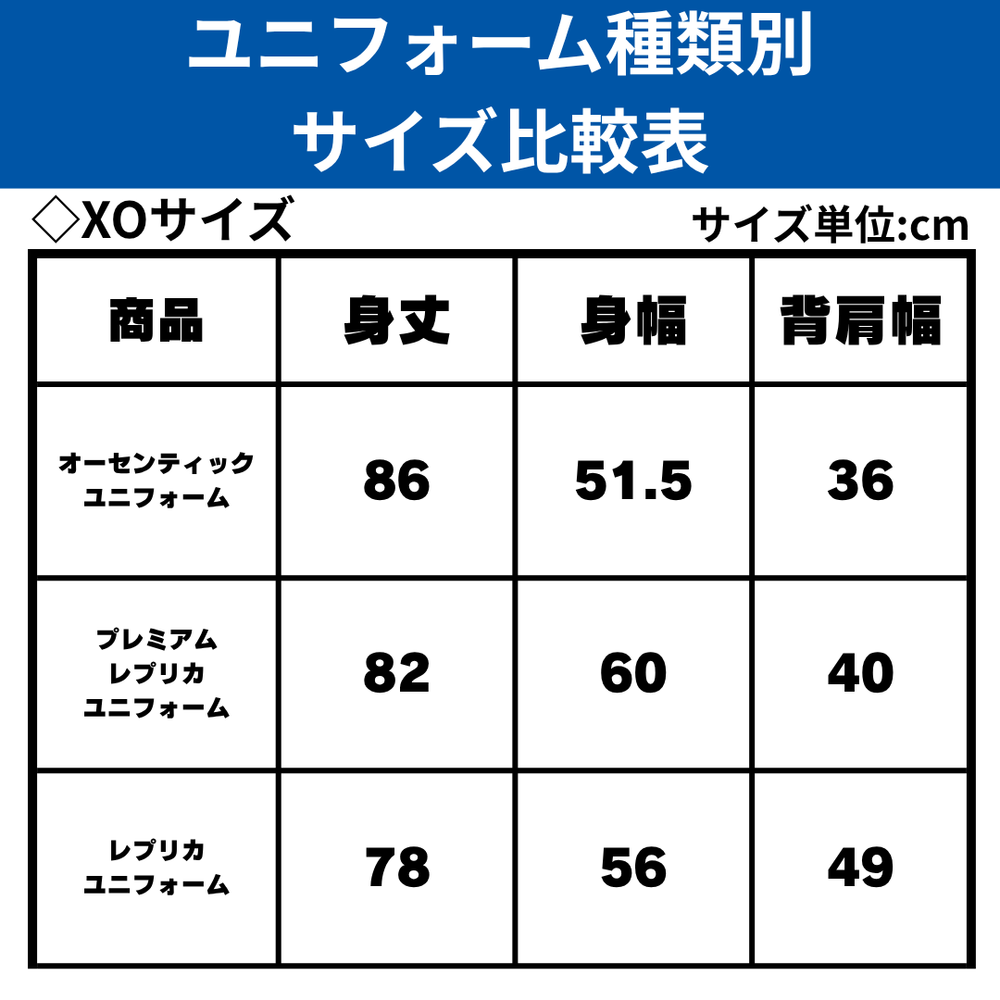 ★キャンペーン実施中【受注生産】【7/1(水)～7/6(月)23:59 期間限定受注】【「AICHI CENTRAL CUP 2026」までにお届け！最短2026/9/上旬以降出荷予定※区分ごとに納期が異なります】2026-27 ★オーセンティックユニフォーム_HOME 詳細画像 #18 角野 亮伍 7