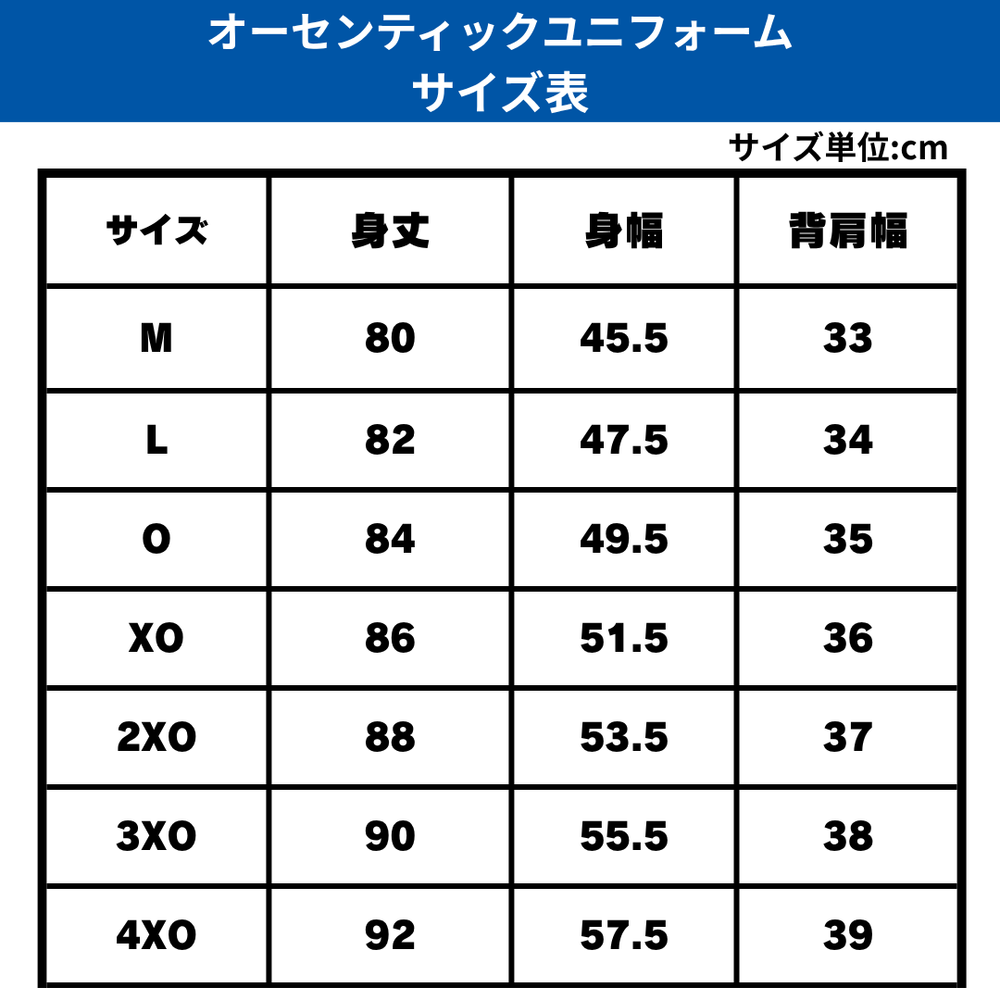 ★キャンペーン実施中【受注生産】【7/1(水)～7/6(月)23:59 期間限定受注】【「AICHI CENTRAL CUP 2026」までにお届け！最短2026/9/上旬以降出荷予定※区分ごとに納期が異なります】2026-27 ★オーセンティックユニフォーム_HOME 詳細画像 #27 石井 講祐 2