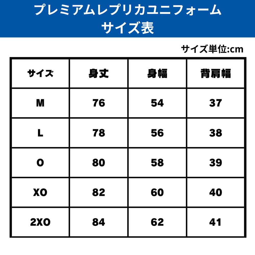 【受注生産】【7/1(水)～7/6(月)23:59 期間限定受注】【「AICHI CENTRAL CUP 2026」までにお届け！2026/9/上旬以降出荷予定】2026-27 ★プレミアムレプリカユニフォーム_HOME 詳細画像 #19 西田 優大 2