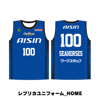 【受注生産】【7/1(水)～7/6(月)23:59 期間限定受注】【「AICHI CENTRAL CUP 2026」までにお届け！2026/9/上旬以降出荷予定】2026-27 ★レプリカユニフォーム_HOME