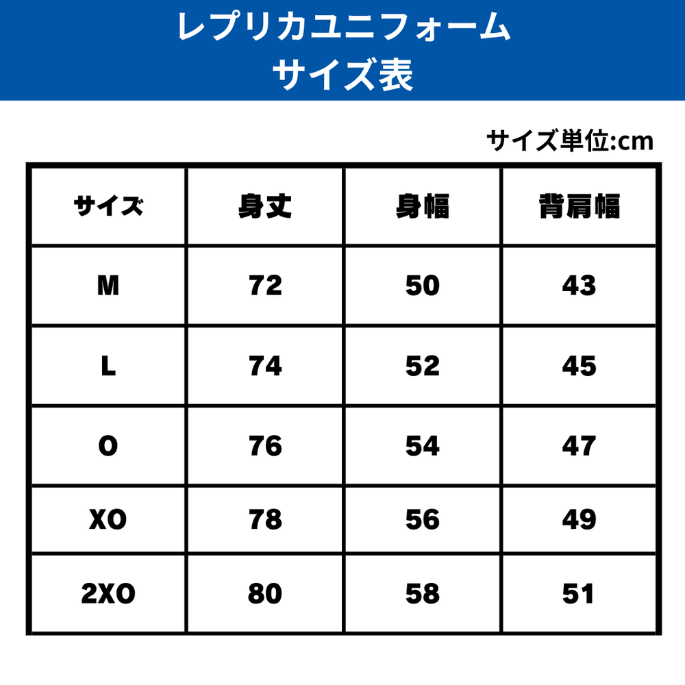 【受注生産】【7/1(水)～7/6(月)23:59 期間限定受注】【「AICHI CENTRAL CUP 2026」までにお届け！2026/9/上旬以降出荷予定】2026-27 ★レプリカユニフォーム_HOME 詳細画像 #13 須田 侑太郎 2