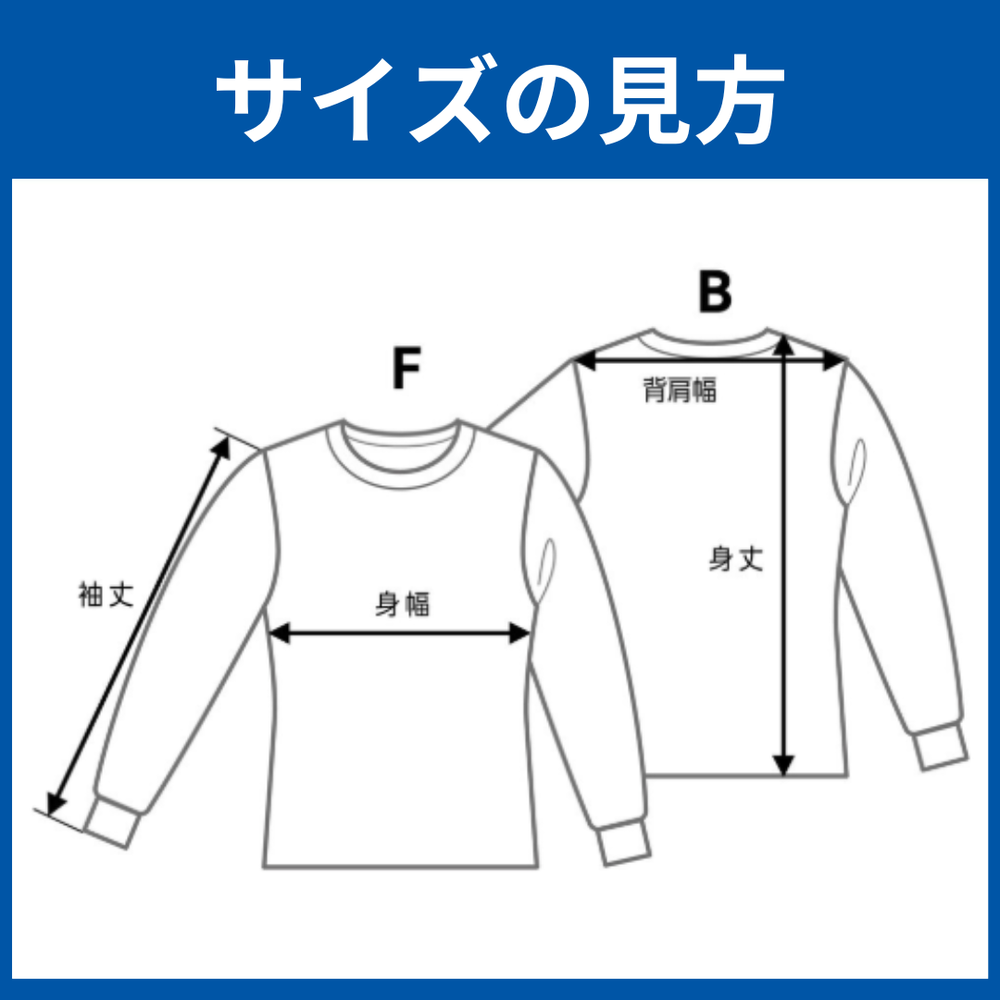 【受注生産】2026-27 ★オーセンティック セカンダリーロングシャツ 詳細画像 #18 角野 亮伍 3