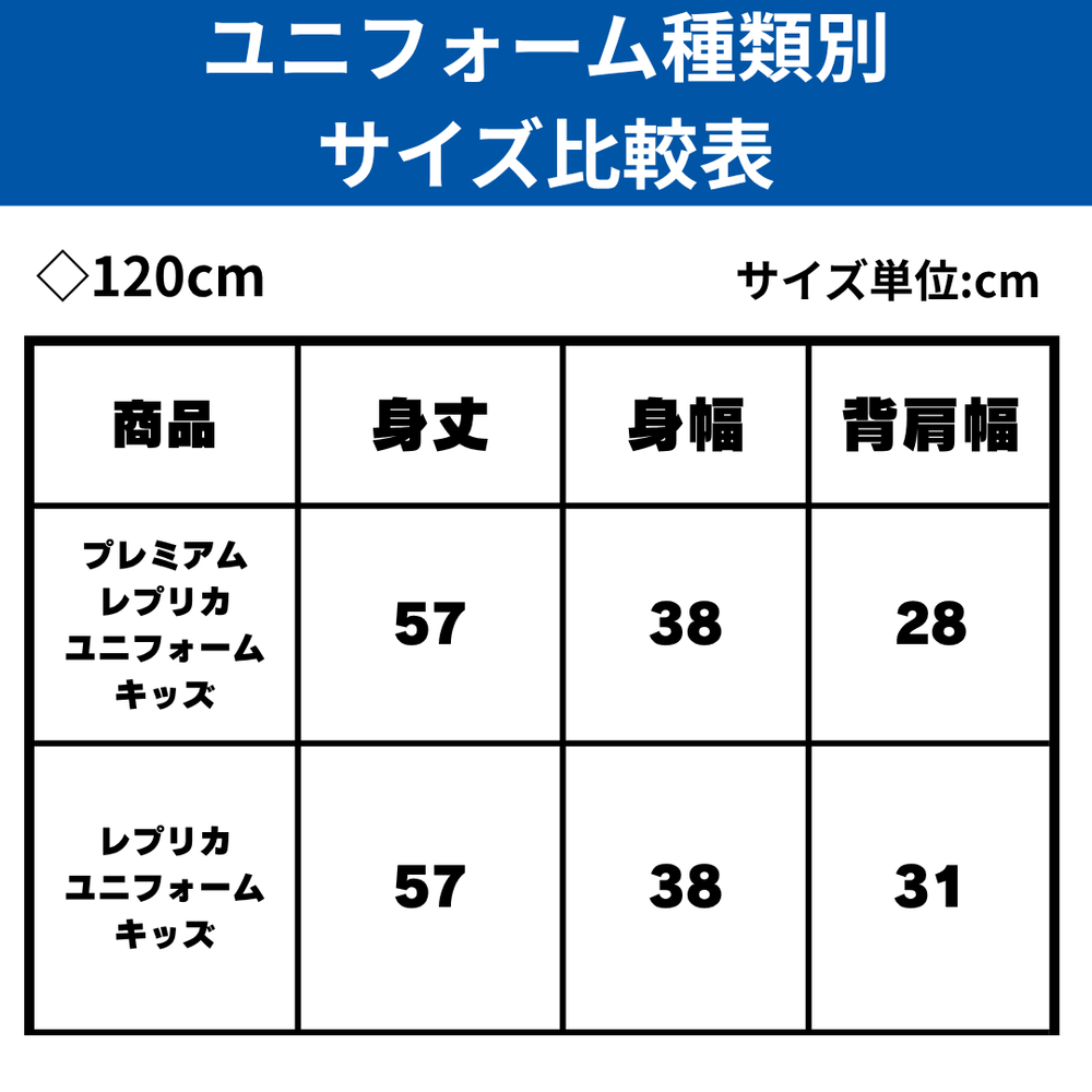 ★キッズ【受注生産】2026-27 ★プレミアムレプリカユニフォーム_HOME(キッズ) 詳細画像 #18 角野 亮伍 5