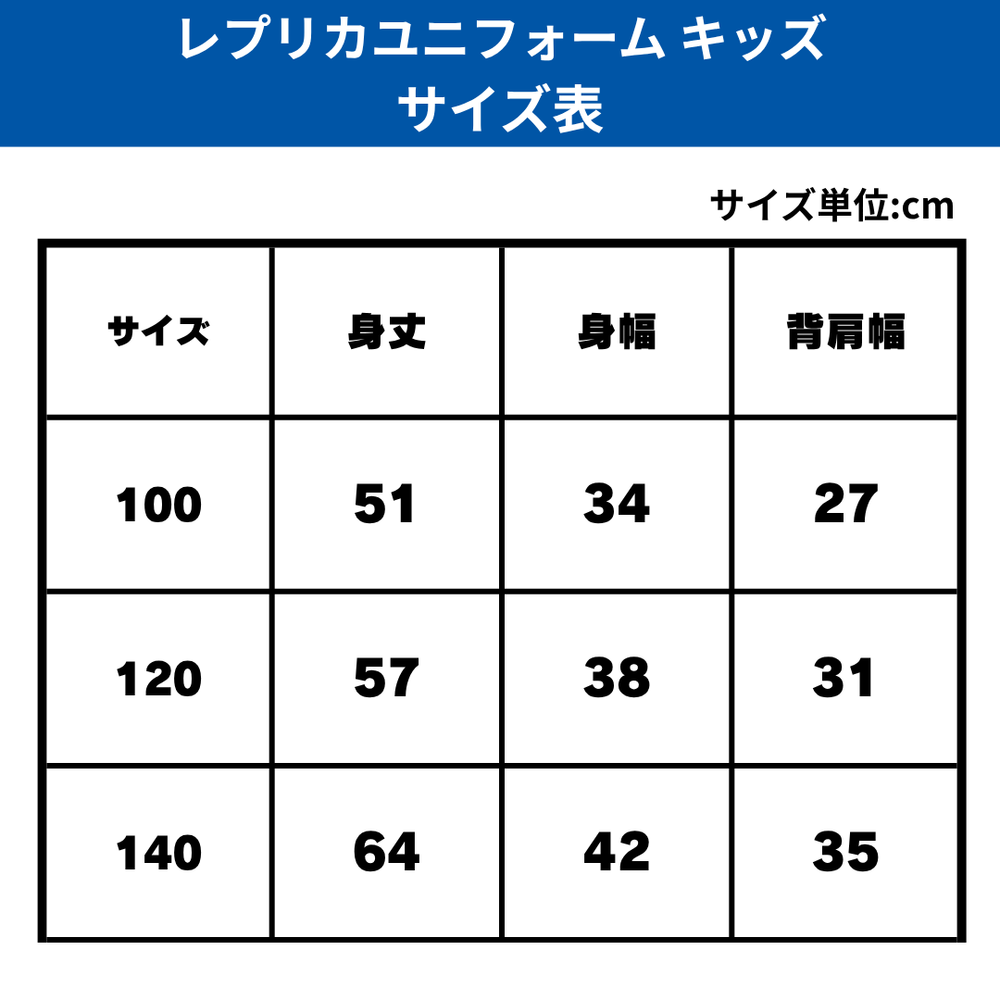 ★キッズ【受注生産】2026-27 ★レプリカユニフォーム_HOME(キッズ) 詳細画像 #30 アーロン・ホワイト 2