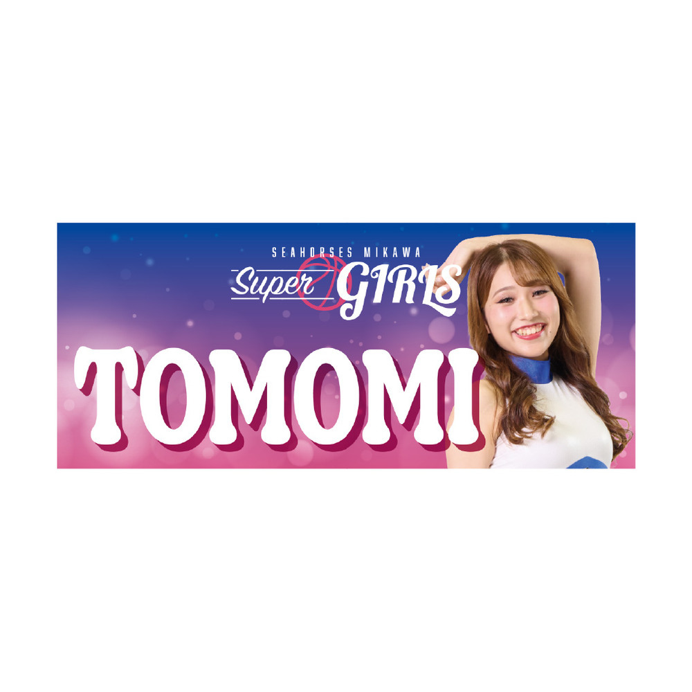 【受注生産】【8/28(金)～9/9(水)23:59 期間限定受注】【2026/10/下旬以降出荷予定】【26-27】 Super Girls推し開幕セット 詳細画像 TOMOMI 5