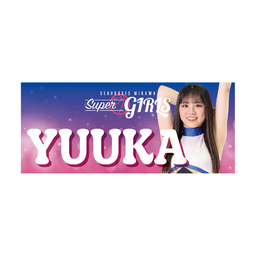 【受注生産】【8/28(金)～9/9(水)23:59 期間限定受注】【2026/10/下旬以降出荷予定】【26-27】 Super Girls推し開幕セット 詳細画像 YUUKA 5