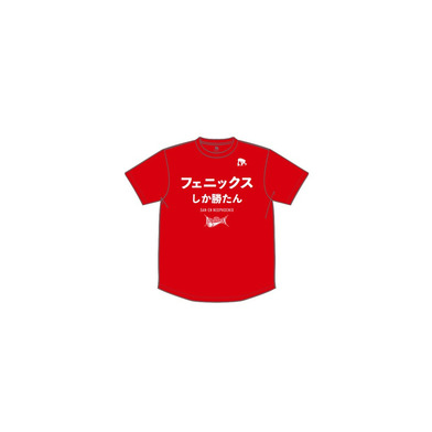 21-22 フェニックスしか勝たんTシャツ（レッド）