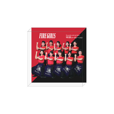 物語コーポレーションコラボ FIREGIRLS アクリルブロック 2025-26